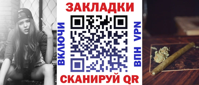Купить ЭКСТАЗИ  Меф  ГАШИШ  Конопля  А ПВП  Пыталово