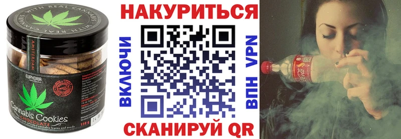 Купить где  Пыталово  Canna-Cookies марихуана 