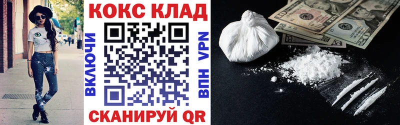 Купить где  Пыталово  COCAIN Fish Scale 