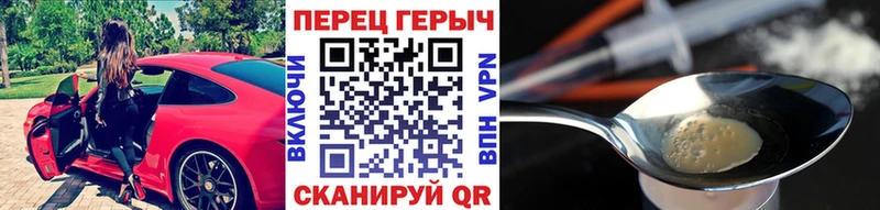 Героин афганец  Купить закладки  Пыталово 