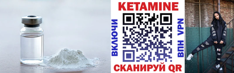 Купить где  Пыталово  КЕТАМИН VHQ 