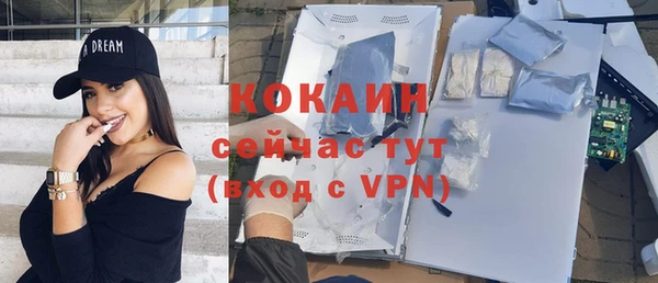 кокаин колумбия Новозыбков