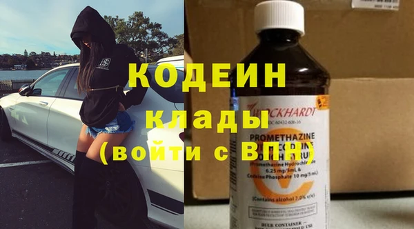 кокс Новокубанск