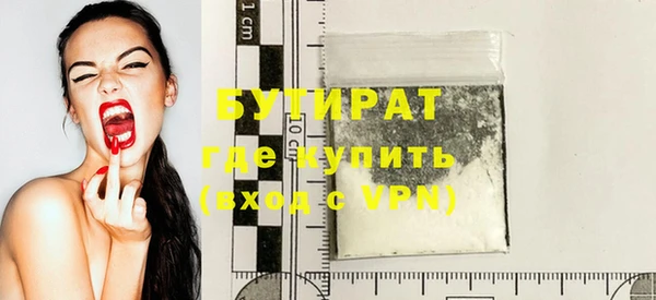 кокаин колумбия Новозыбков