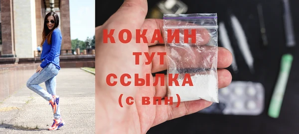 кокаин колумбия Новозыбков