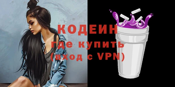 марихуана Новодвинск