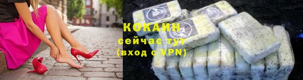 кокс Новокубанск