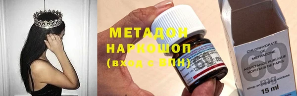 марихуана Новодвинск