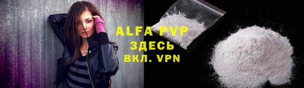 марихуана Новодвинск