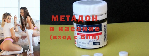 марихуана Новодвинск