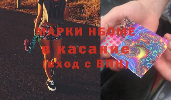 кокаин колумбия Новозыбков