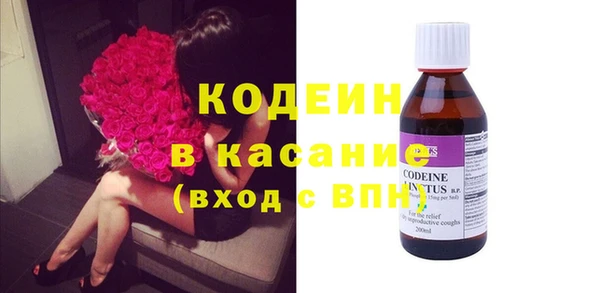 кокс Новокубанск