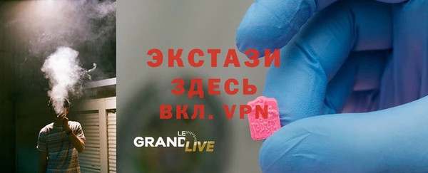 кокаин колумбия Новозыбков