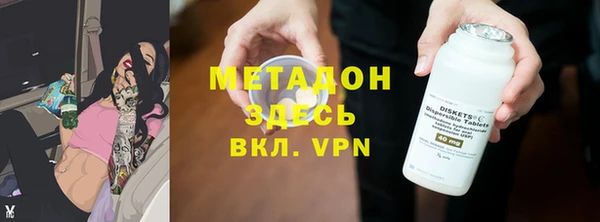 марихуана Новодвинск