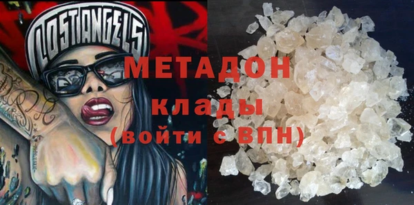 кокс Новокубанск
