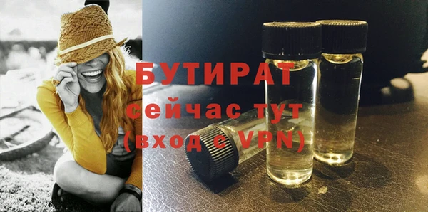 марихуана Новодвинск