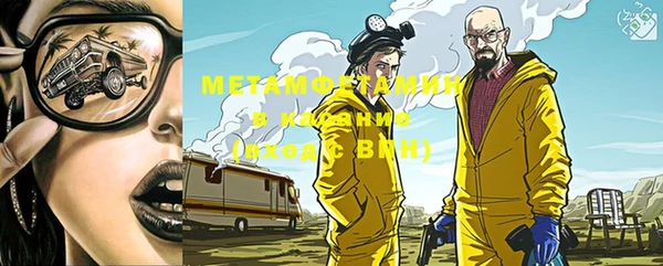 кокаин колумбия Новозыбков