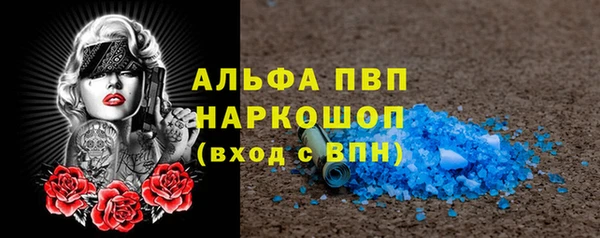 марихуана Новодвинск