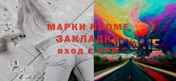 кокаин колумбия Новозыбков