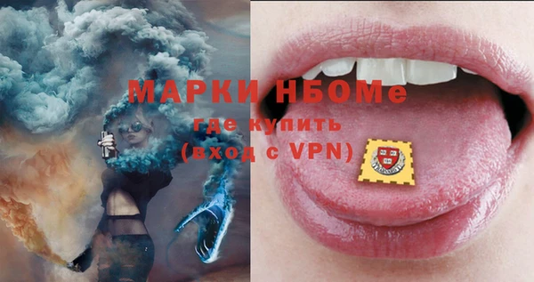 кокаин колумбия Новозыбков