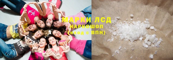 кокс Новокубанск