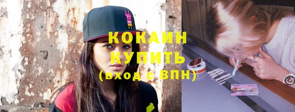 кокаин колумбия Новозыбков