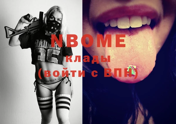 кокс Новокубанск
