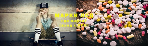 кокс Новокубанск