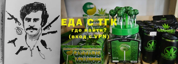 кокс Новокубанск