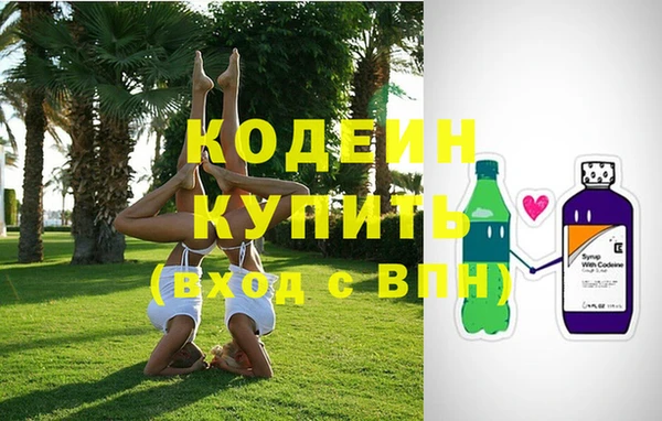 кокс Новокубанск