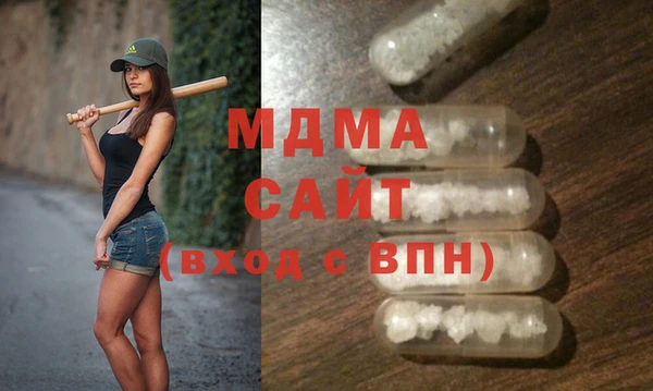 марихуана Новодвинск
