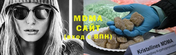 марихуана Новодвинск