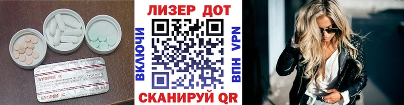 Лсд 25 экстази ecstasy  Купить  Пыталово 
