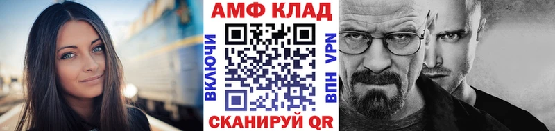 Купить закладки  Пыталово  Первитин винт 
