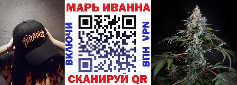 Купить  Пыталово  Канабис MAZAR 